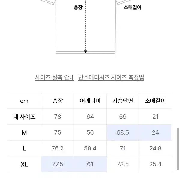 디안티플랫폼 피그먼트 반팔티 xl