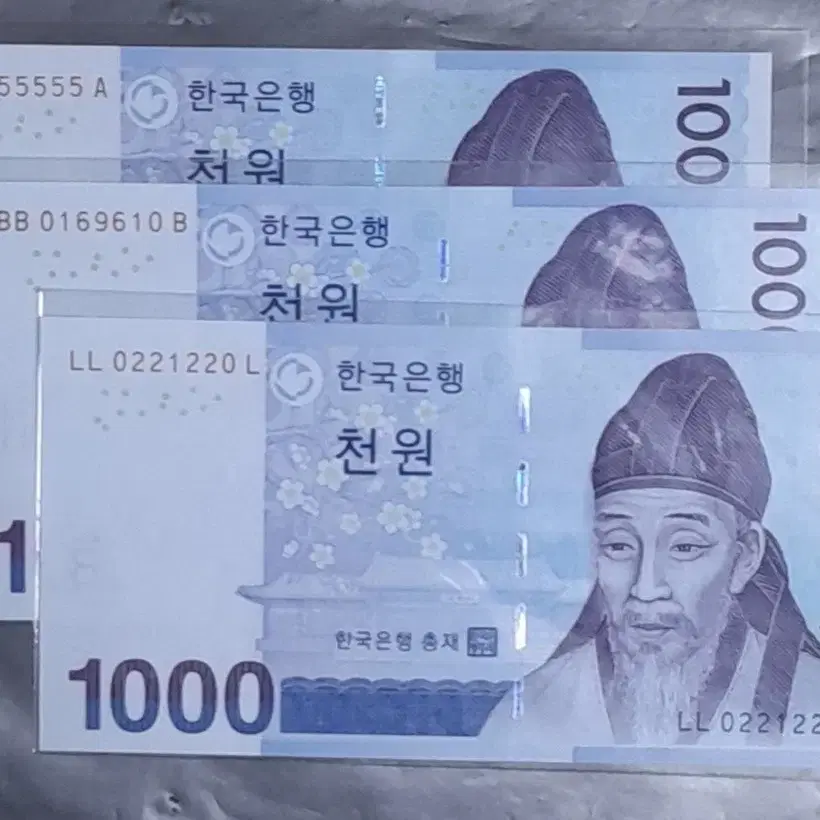 희귀번호 천원 미사용 3장