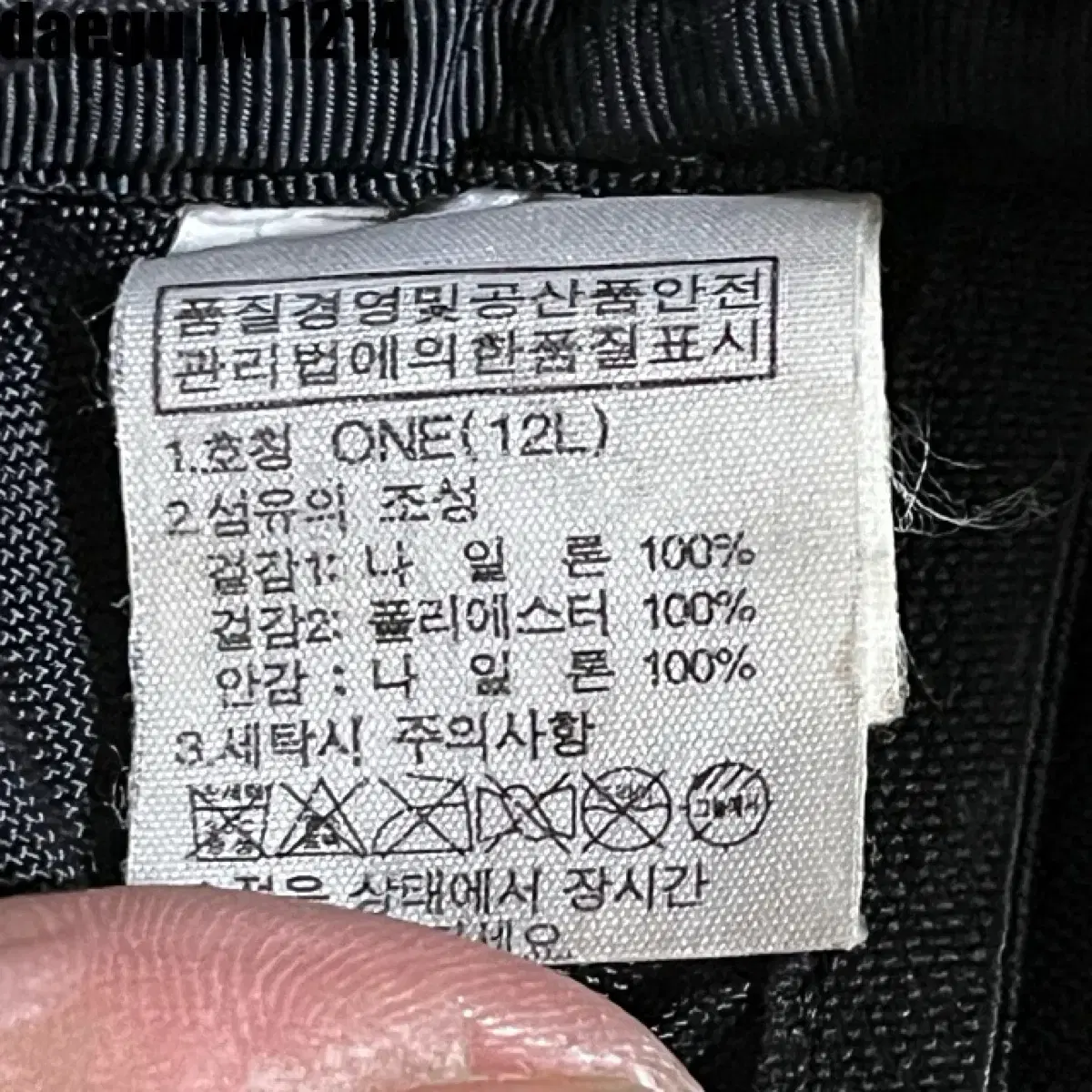 노스페이스 백팰