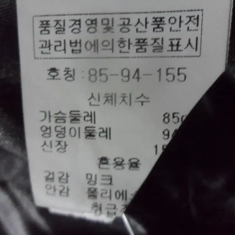 6천원구제 여성 밍크코트 밍크자켓 퍼자켓 구-1