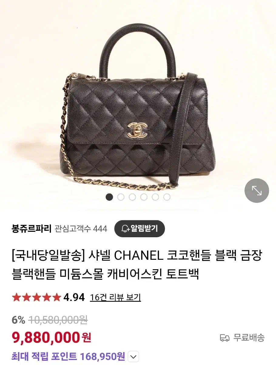 샤넬 CHANEL 코코핸들 블랙 금장블랙핸들 스몰 캐비어스킨 토트백