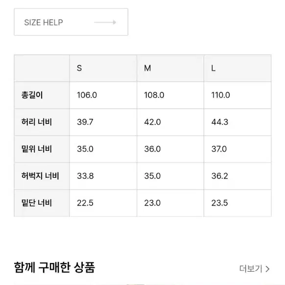 [L] 셔터 와이드 데님팬츠 (라이트 블루)