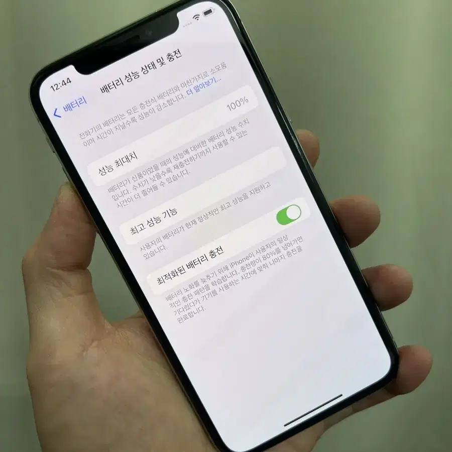 아이폰XS 64기가 배터리효율100% 실버)06511