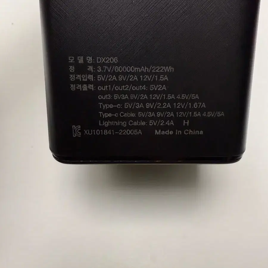 대용량 보조배터리 60000mah S급