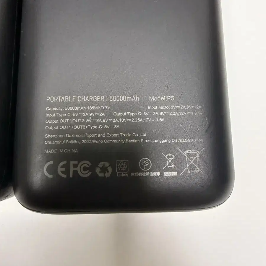 대용량 보조배터리 50000mah 2개세트!!