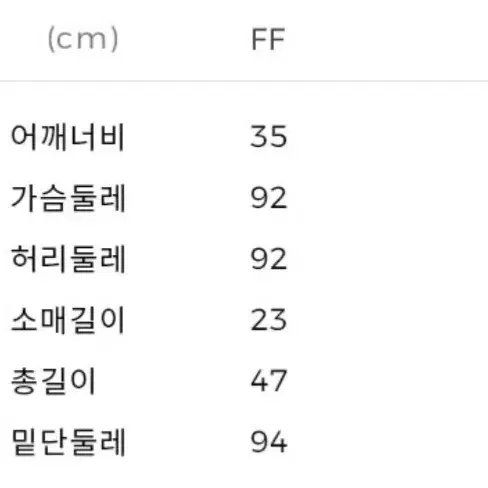 jj지고트 펄사 배색 트위드 자켓