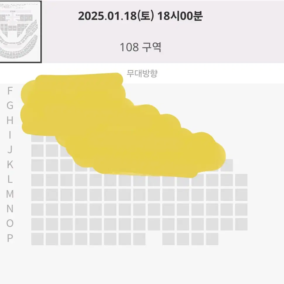 엔시티127 더모멘텀 첫콘 양도