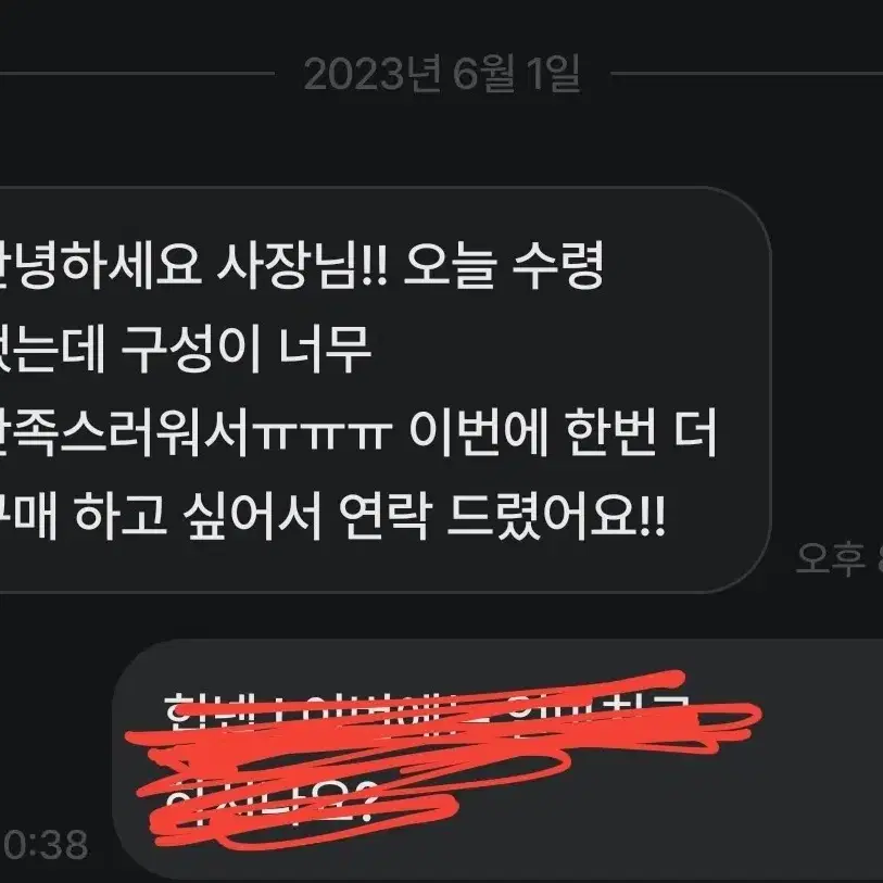 누이포함) 개혜자 다장르 랜박