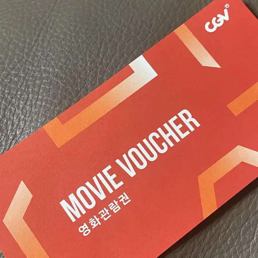 Cgv 영화관람권 판매