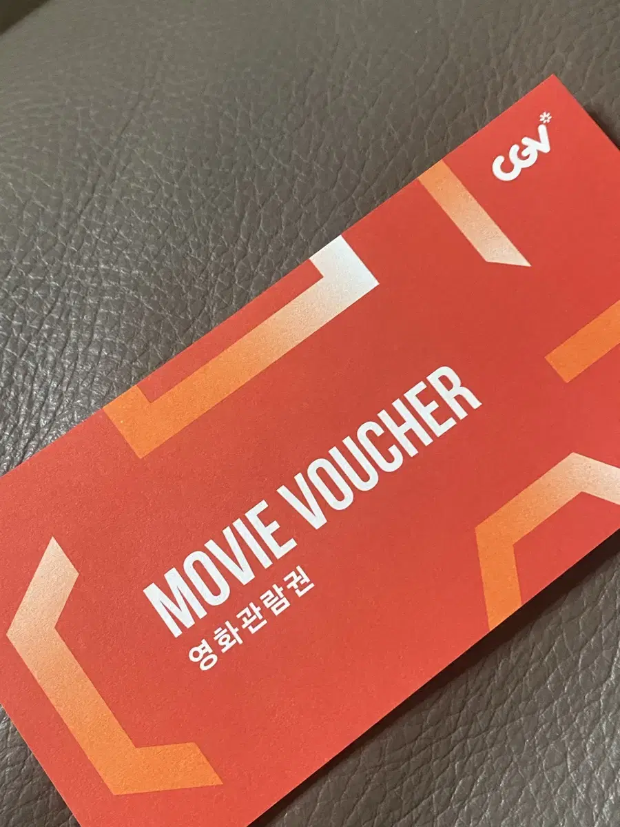 Cgv 영화관람권 판매