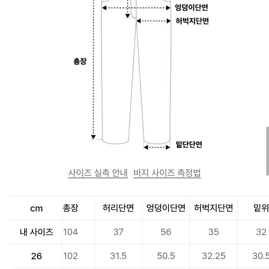 무신사스탠다드 속기모 나일론 와이드 스트링 팬츠