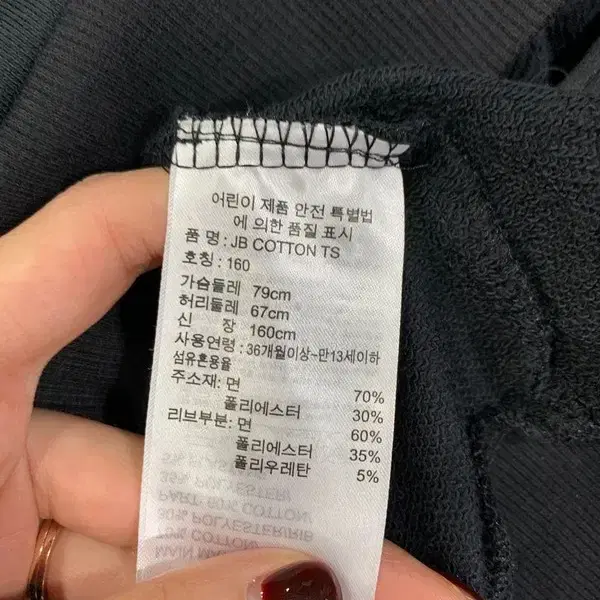 아디다스 삼선 후드 집업 160