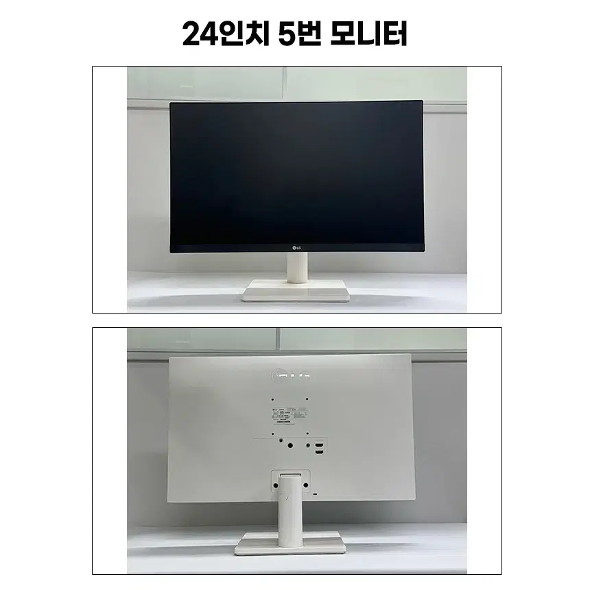 삼성/LG/DELL 중소/대기업 24인치LED모니터