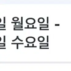 도쿄 핫초보리 이치 호텔 양도