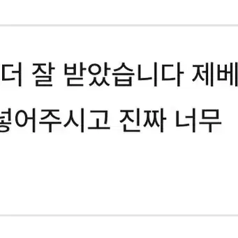 폭덤) 아이브 파파존스 6차 포카 일괄 양도