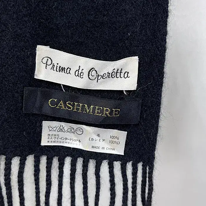 Prima de Openetta cashmere muffler