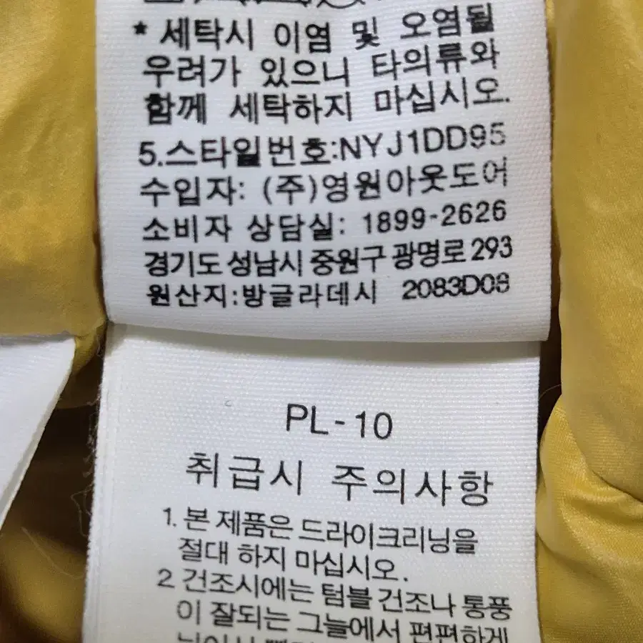 노스페이스 이글픽 패딩자켓