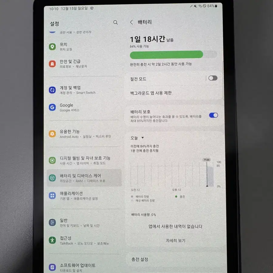 갤럭시탭S6 LTE 128G 새상품급