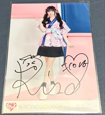 [직필]오토시마 리사 브로마이드 사진 이코노이조이 2024 호피 히키