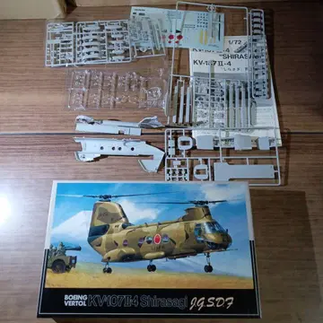 보잉 버틀 KV-107 시라사기