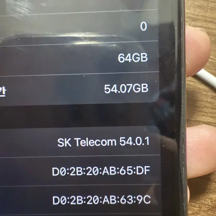 아이폰8, 64GB 팝니다