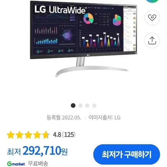 울산직거래,타지역택배 LG 와이드모니터 27인치 미개봉 새제품 팝니다