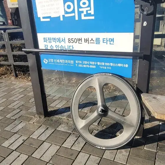 카본 삼발이 급처