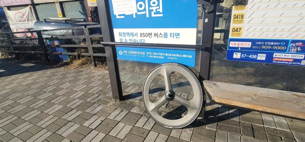 카본 삼발이 급처