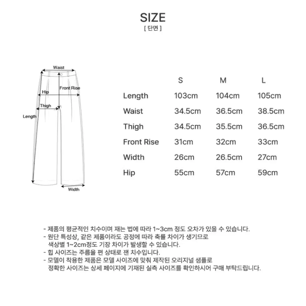 시야쥬 원턱 루즈핏 부츠컷 슬랙스 L사이즈