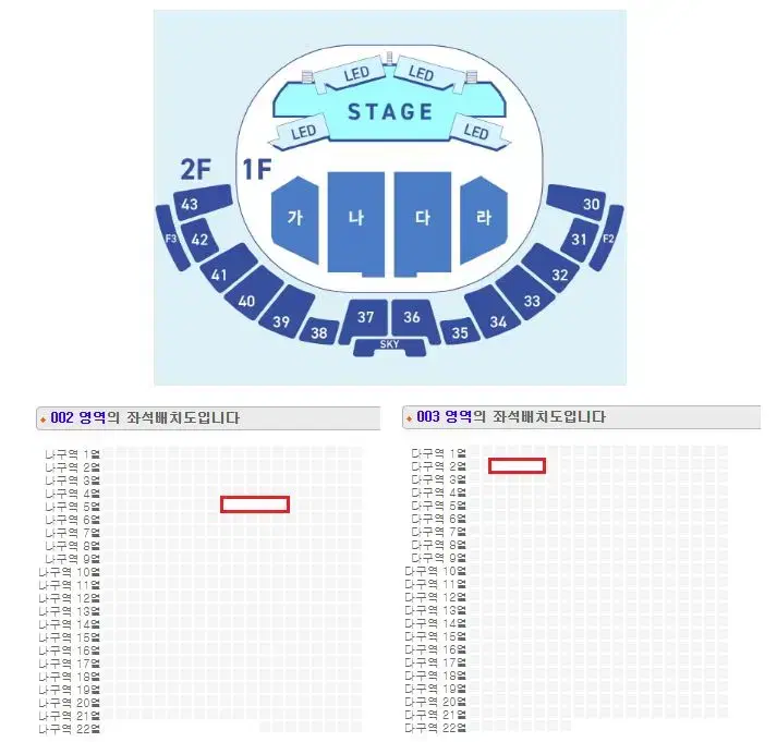 (토요일 2열, 5열) 이승환 서울 콘서트