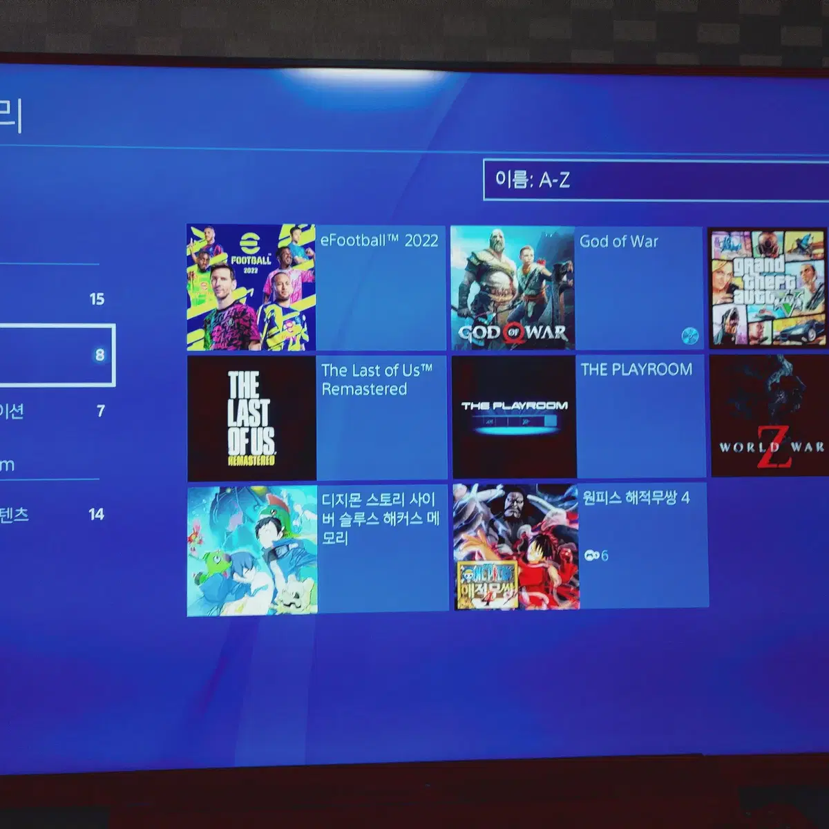 PS4 슬림 화이트 9.03