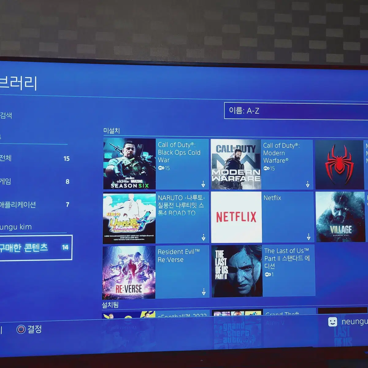 PS4 슬림 화이트 9.03