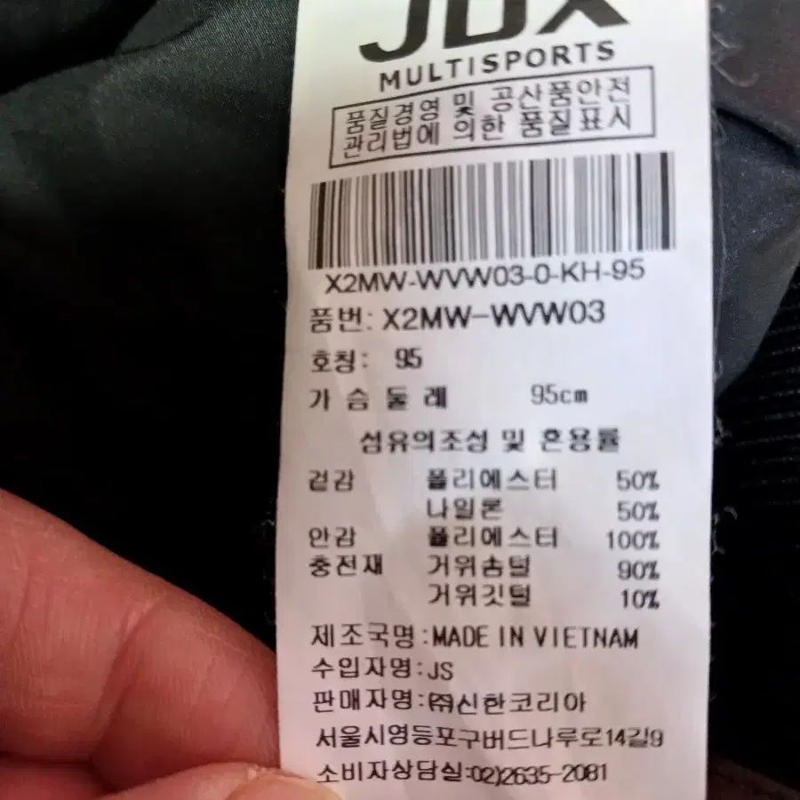 (JDX골프)여자 구스패딩조끼(세탁완료)