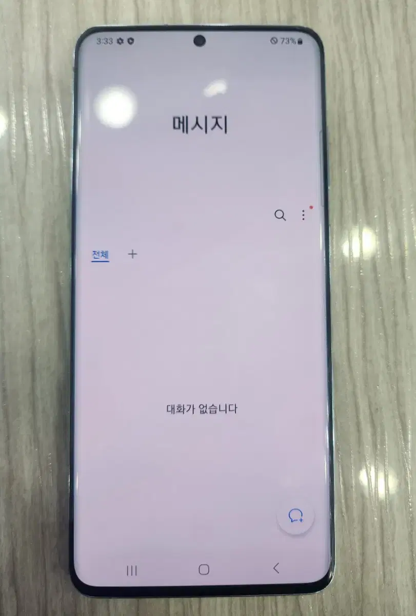 갤럭시 S20+ 256GB 팝니다