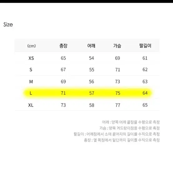 세컨모놀로그 에어포스 다운 패딩