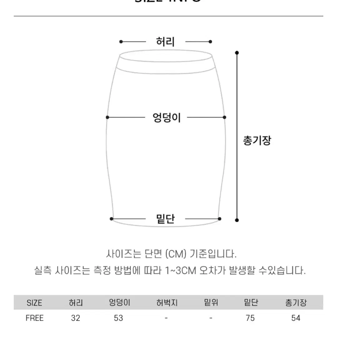 키비논 아톰 스웨이드 미디 뒷밴딩 플레어 스커트 지그재그 에이블리