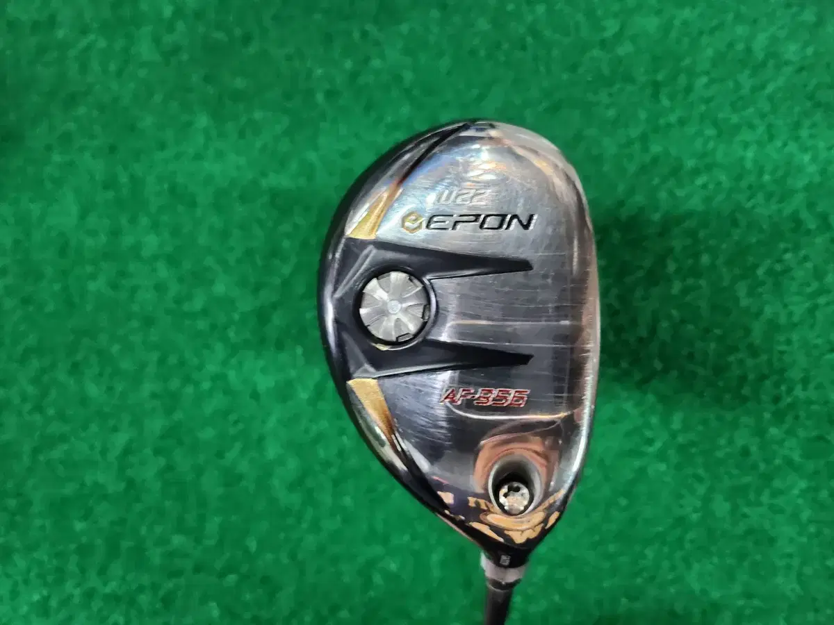 EPON 에폰 AF-956 22도 유틸리티