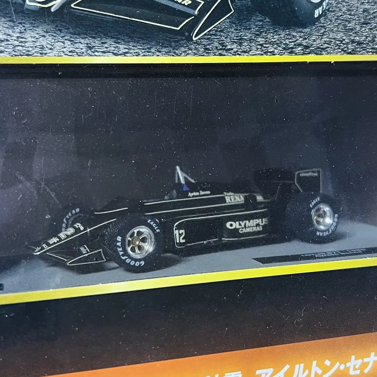 F1 아일톤 세나 LOTUS 97T 1985 일본잡지 다이캐스트