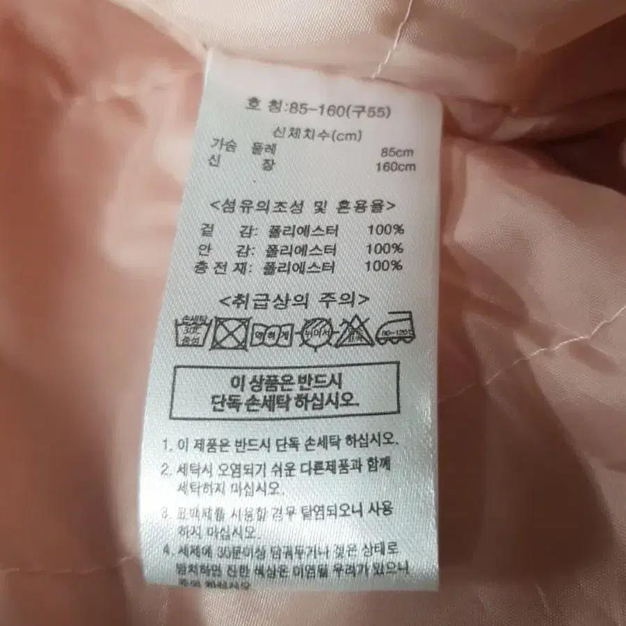 NFN 롱 후리스 55 거의새거