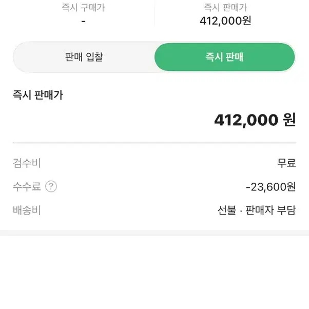 노스페이스 화이트라벨 눕시 패딩