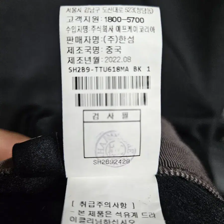 시스템옴므 블랙컬러 남성 세미오버핏 95 터틀 넥