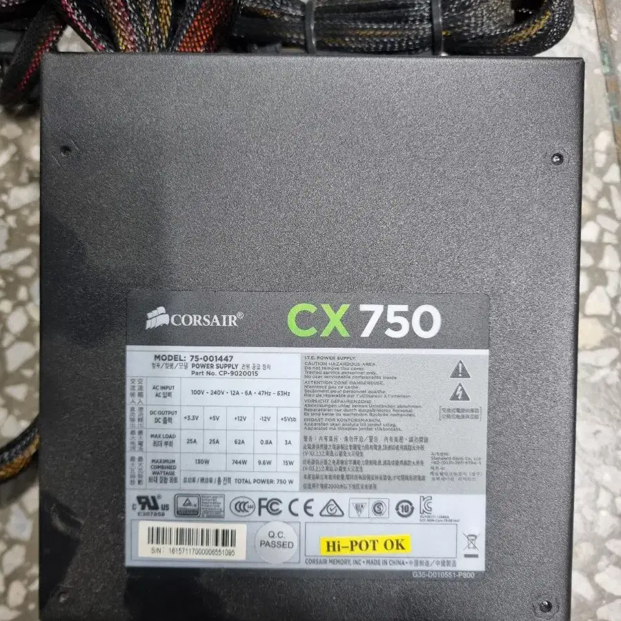 수원] 커세어 CX 750 판매 (정격 750W)