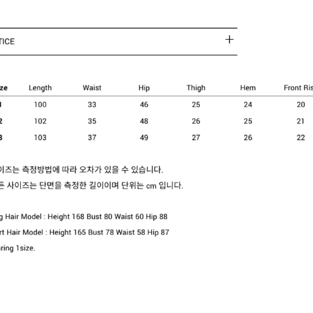 nuuanu 누아누 팬츠