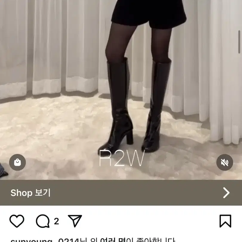 R2W 레투 부츠 판매해요