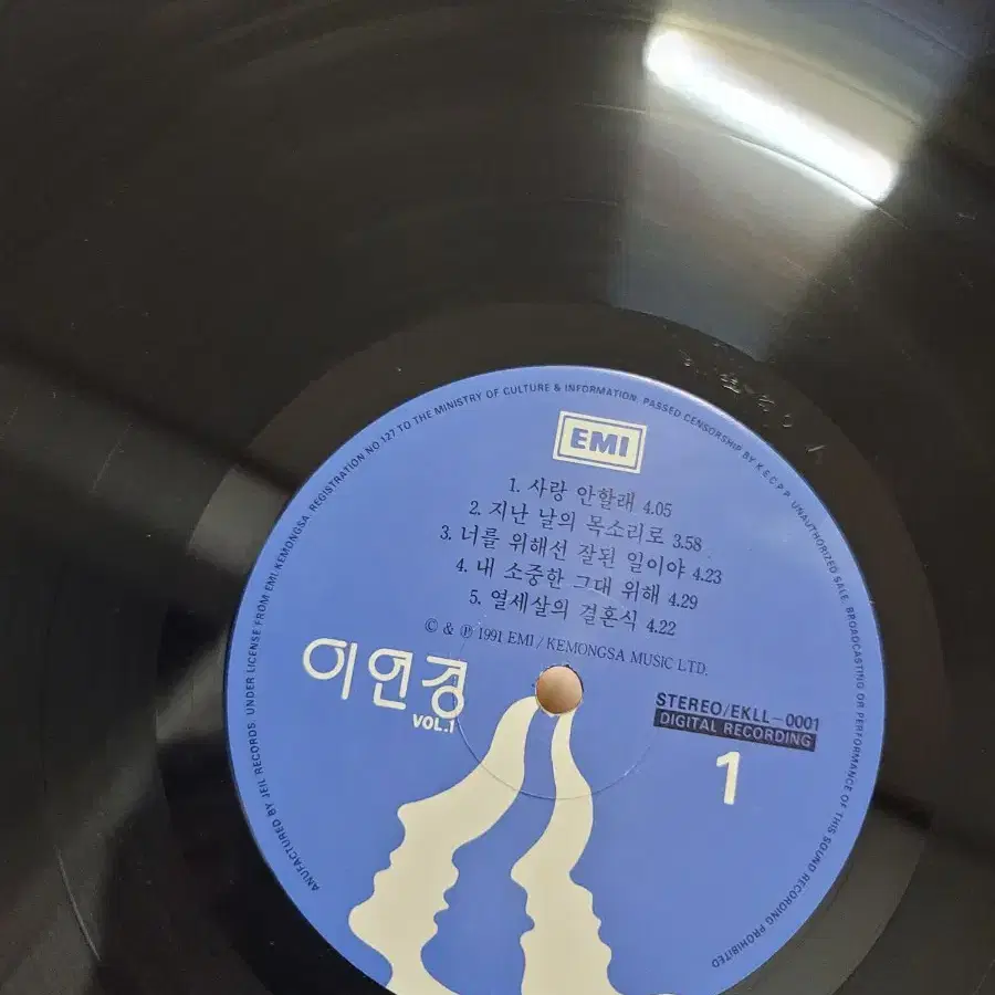 이연경 lp