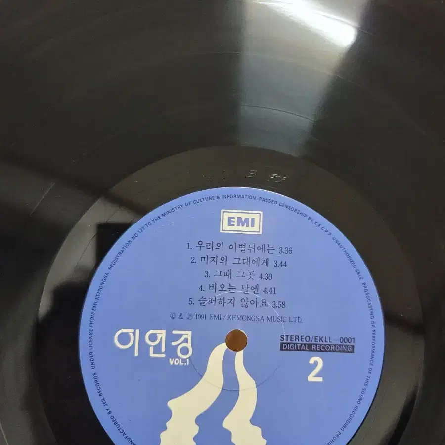 이연경 lp