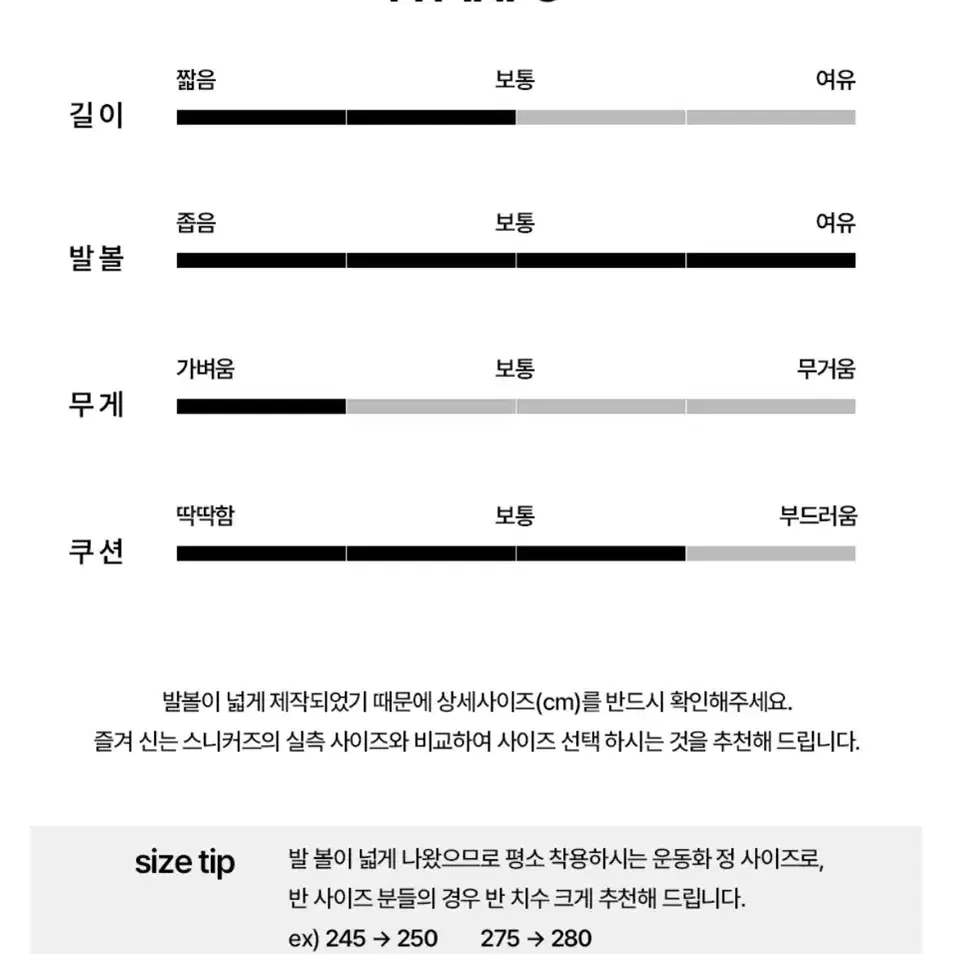 이퀄비 마들렌 핑크뮬리 스니커즈 250