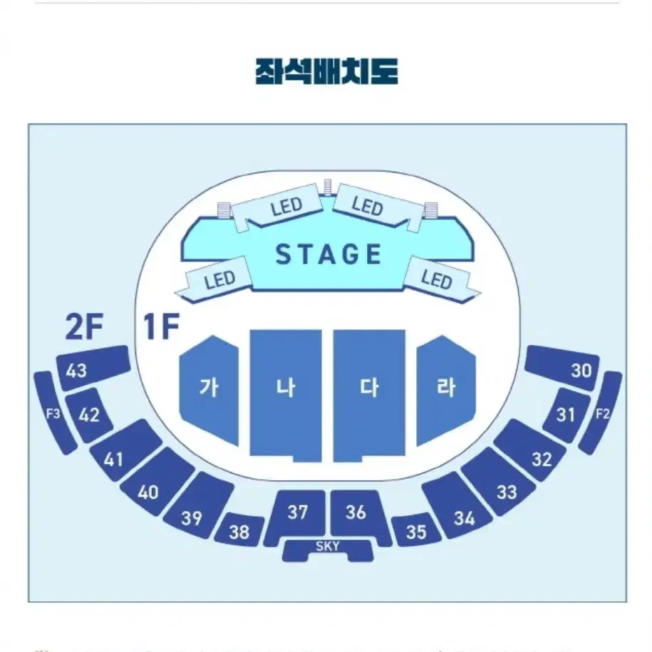 이승환 콘서트 티켓양도(3월15일)