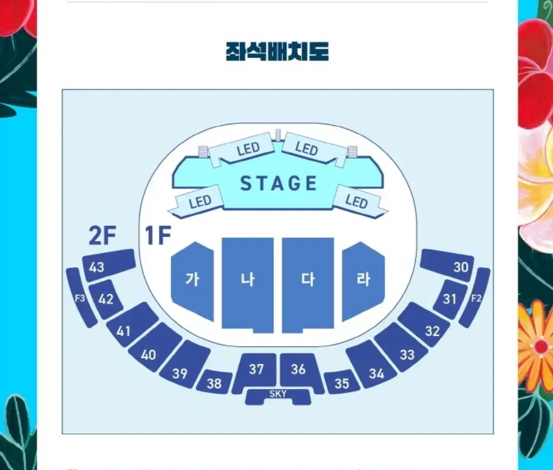 이승환 콘서트 티켓양도(3월15일)