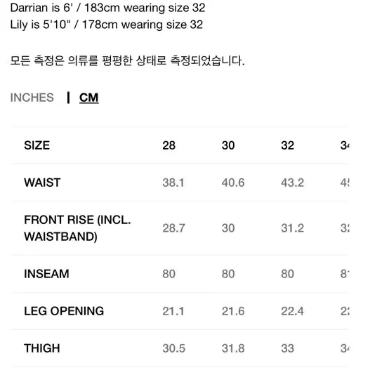 스투시 stussy 데님 32